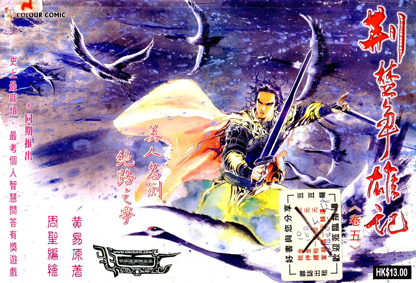 第05卷