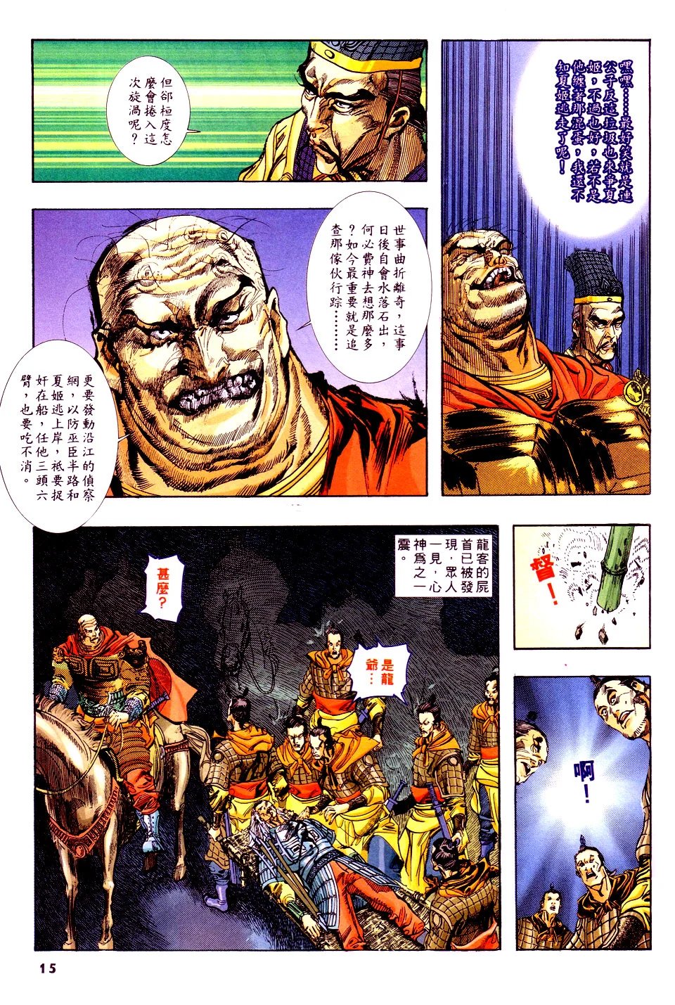 第06卷