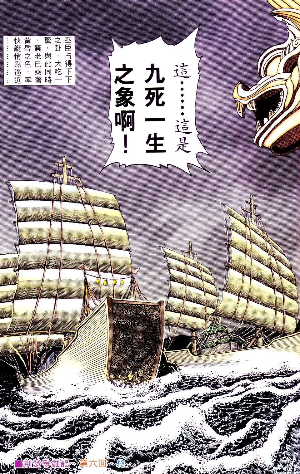 第06卷