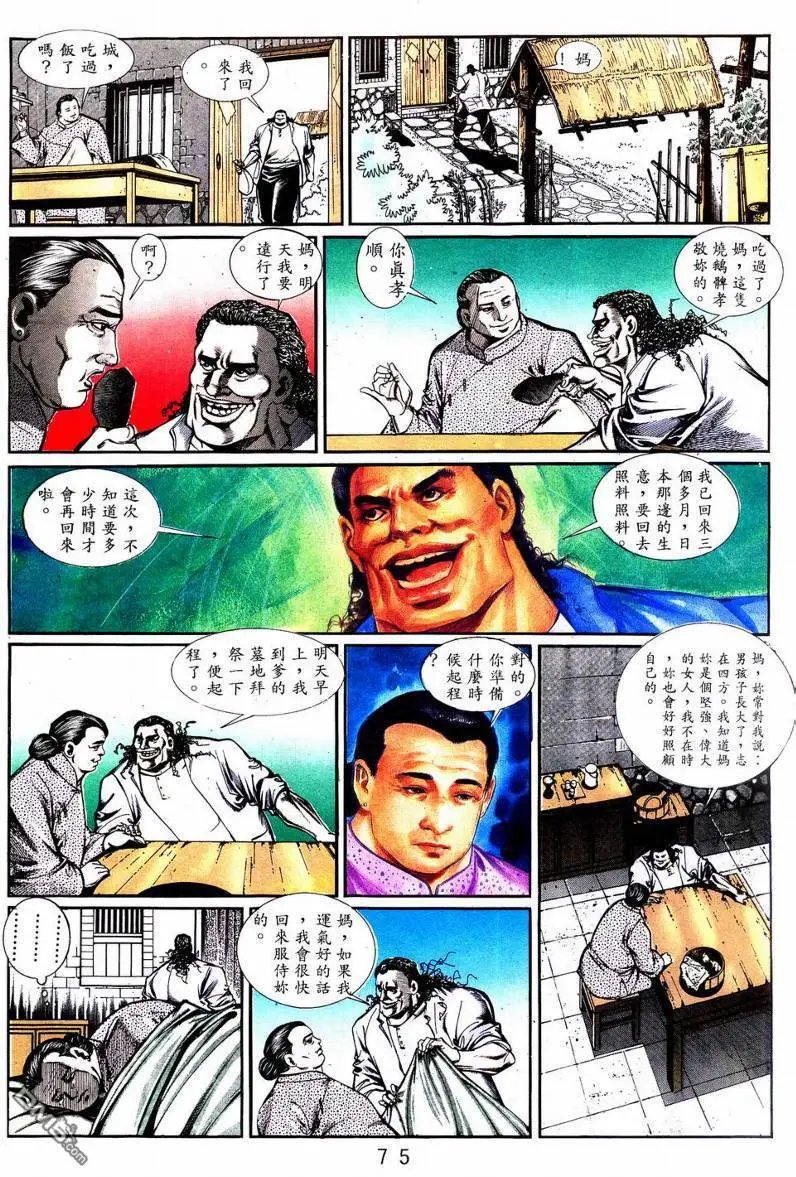 第01卷