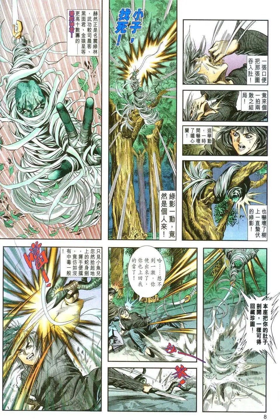 第010卷