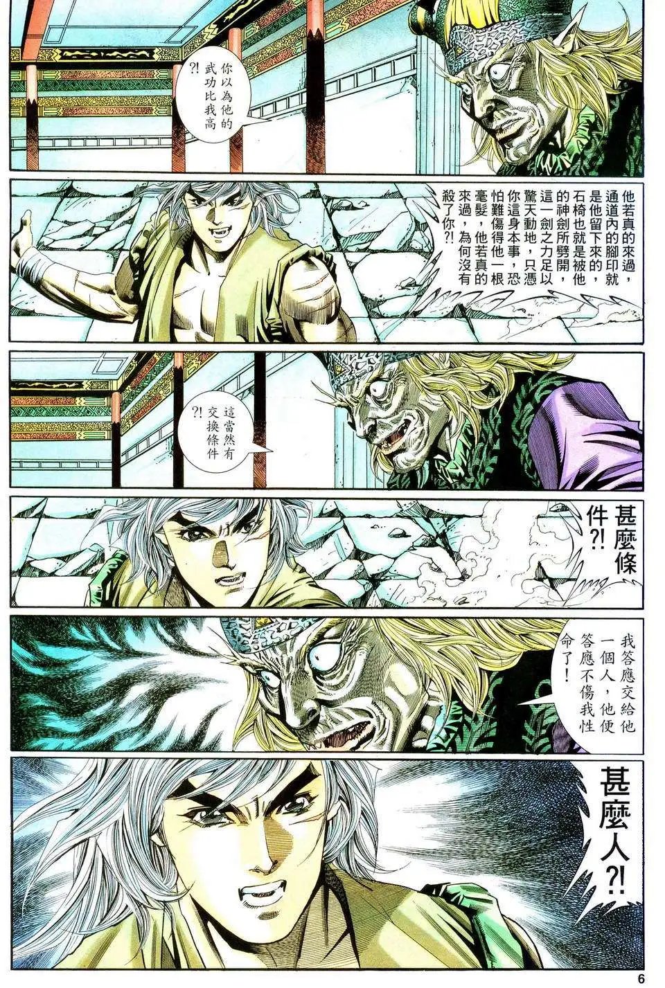 第112卷