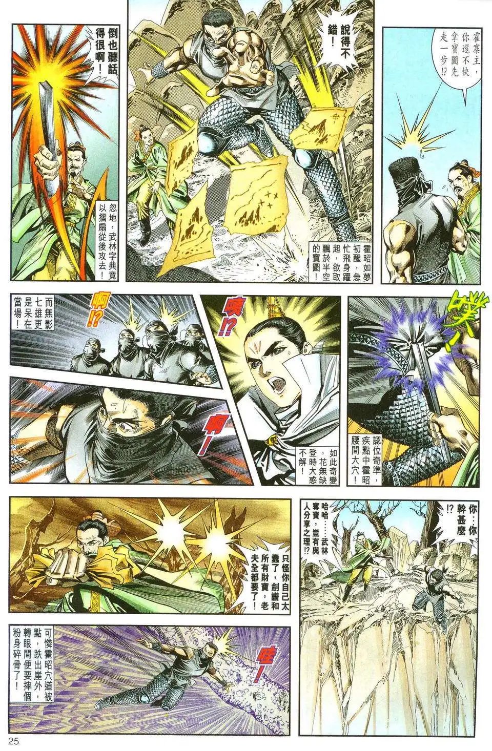 第012卷