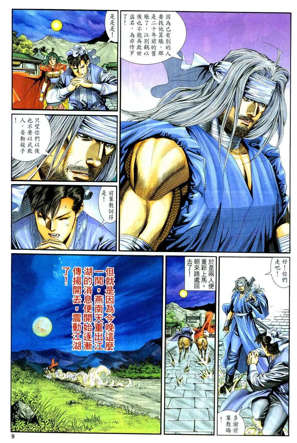 第129卷