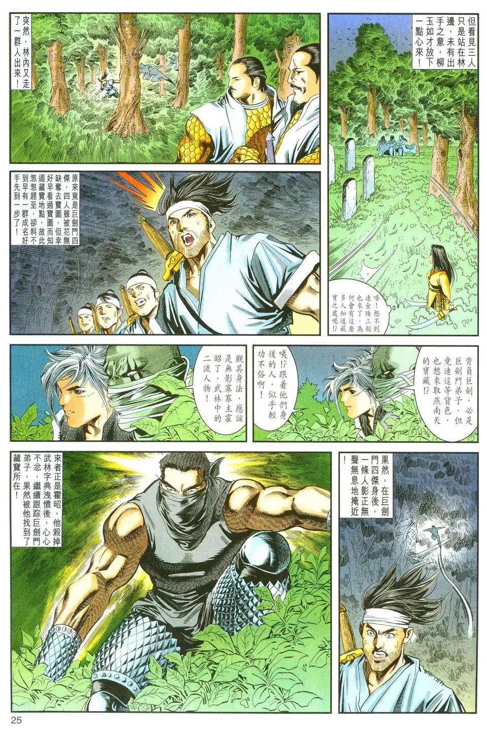 第013卷