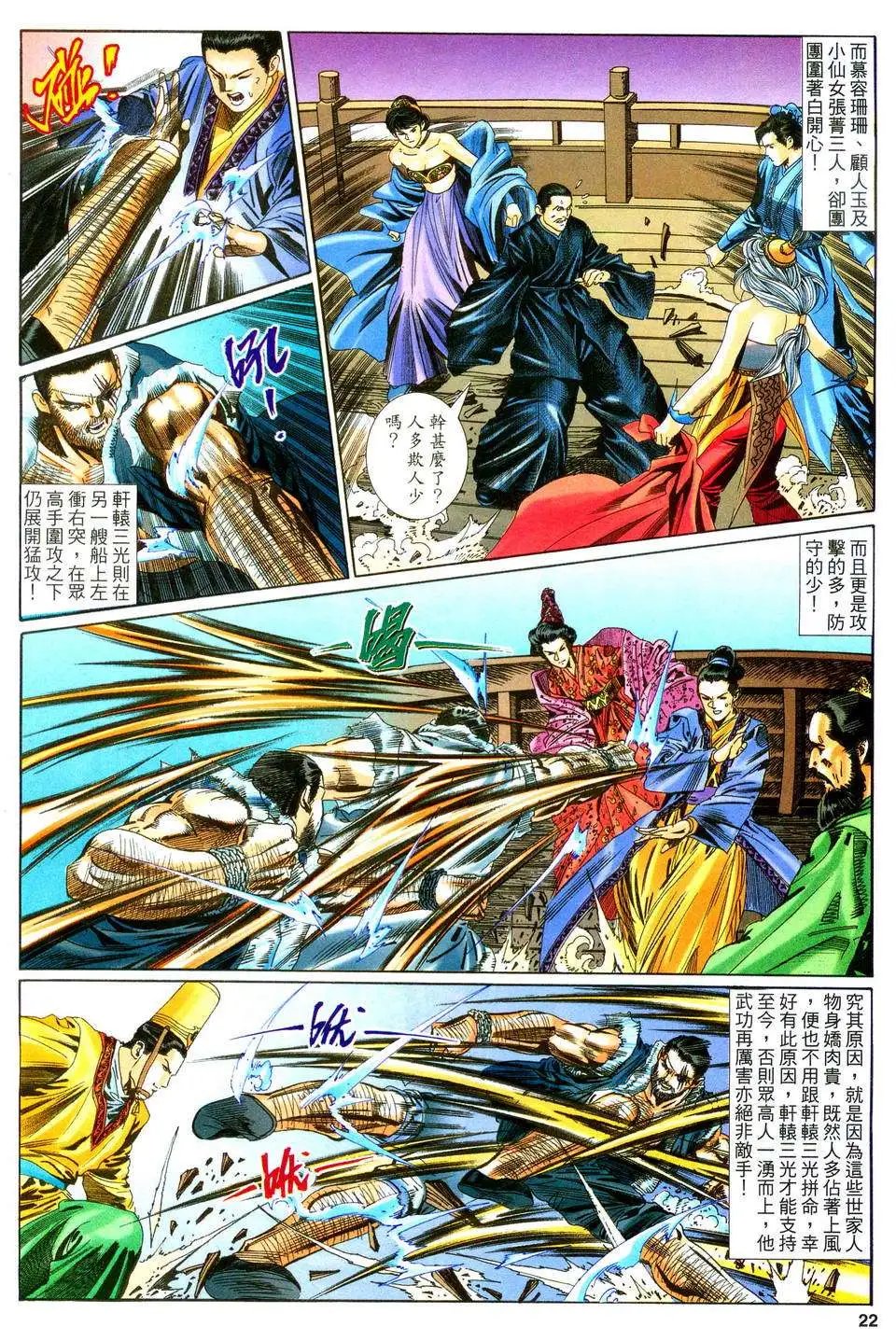 第133卷