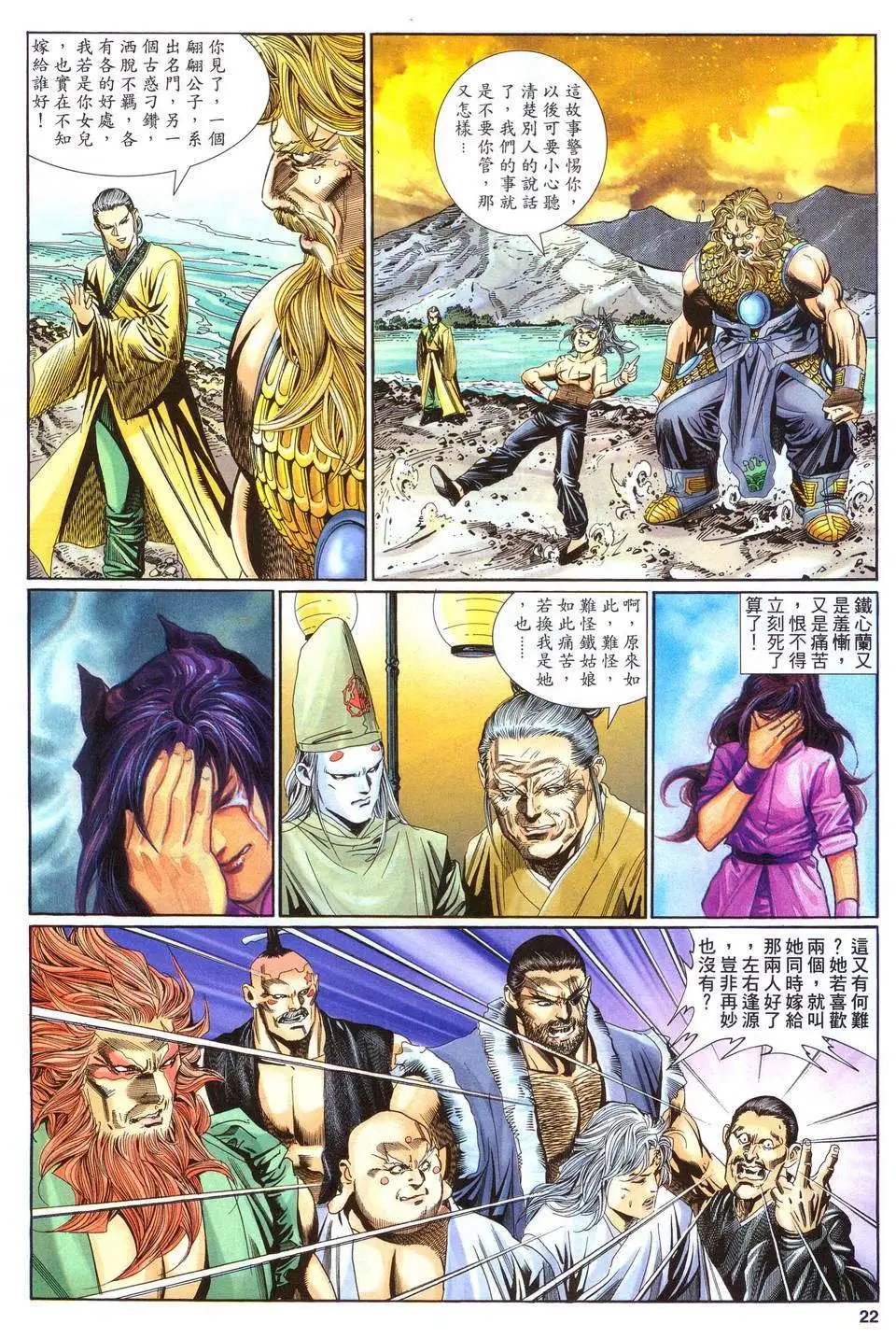 第136卷
