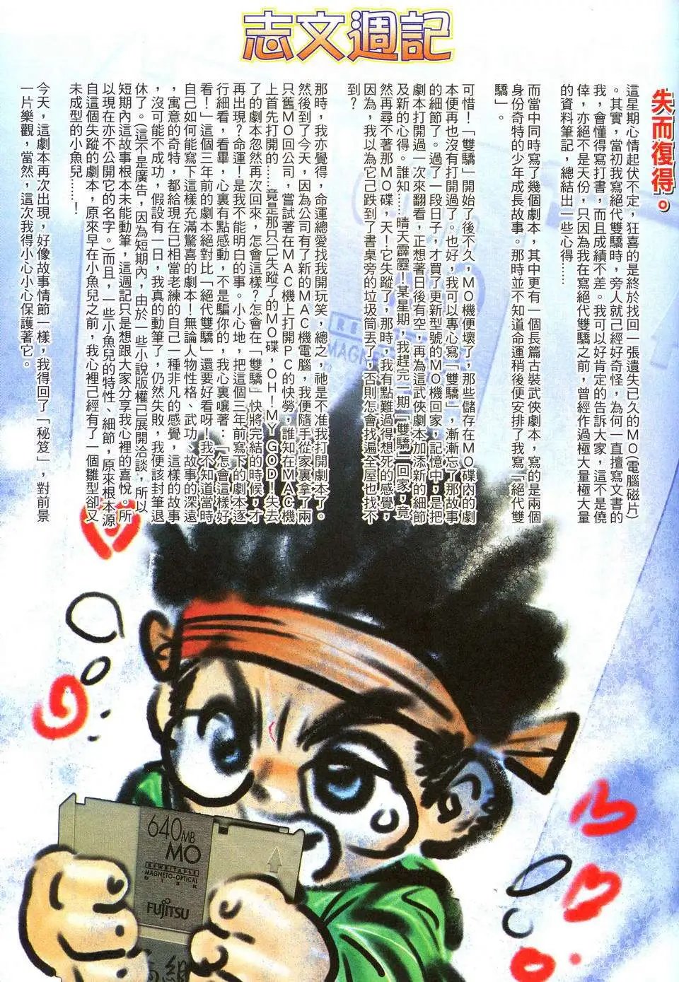 第139卷