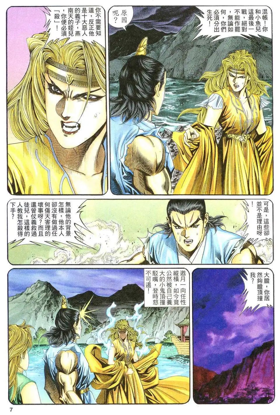 第152卷