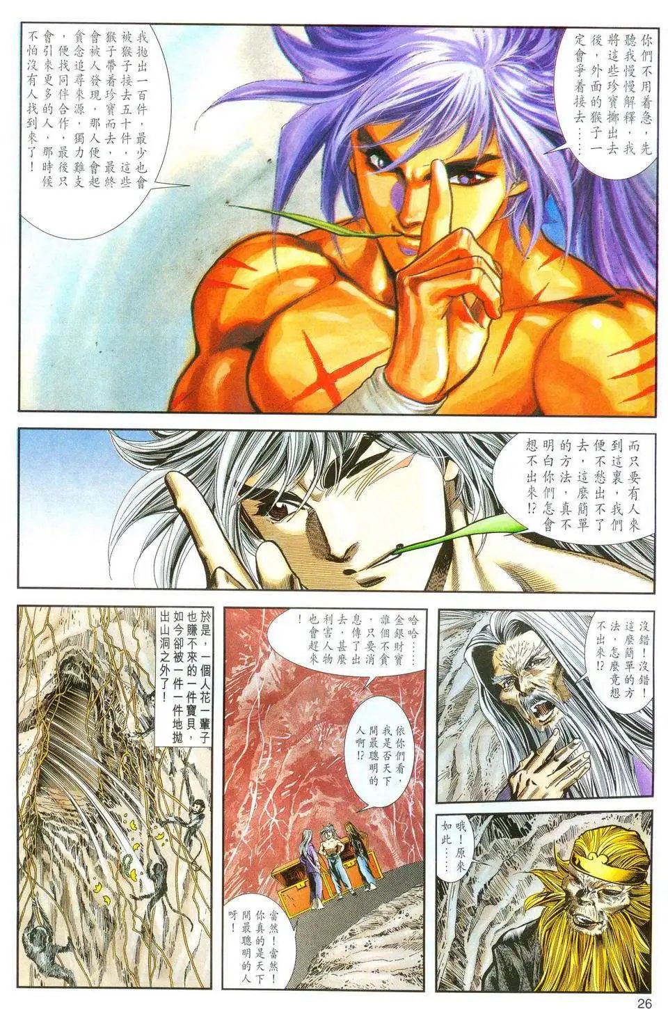 第019卷