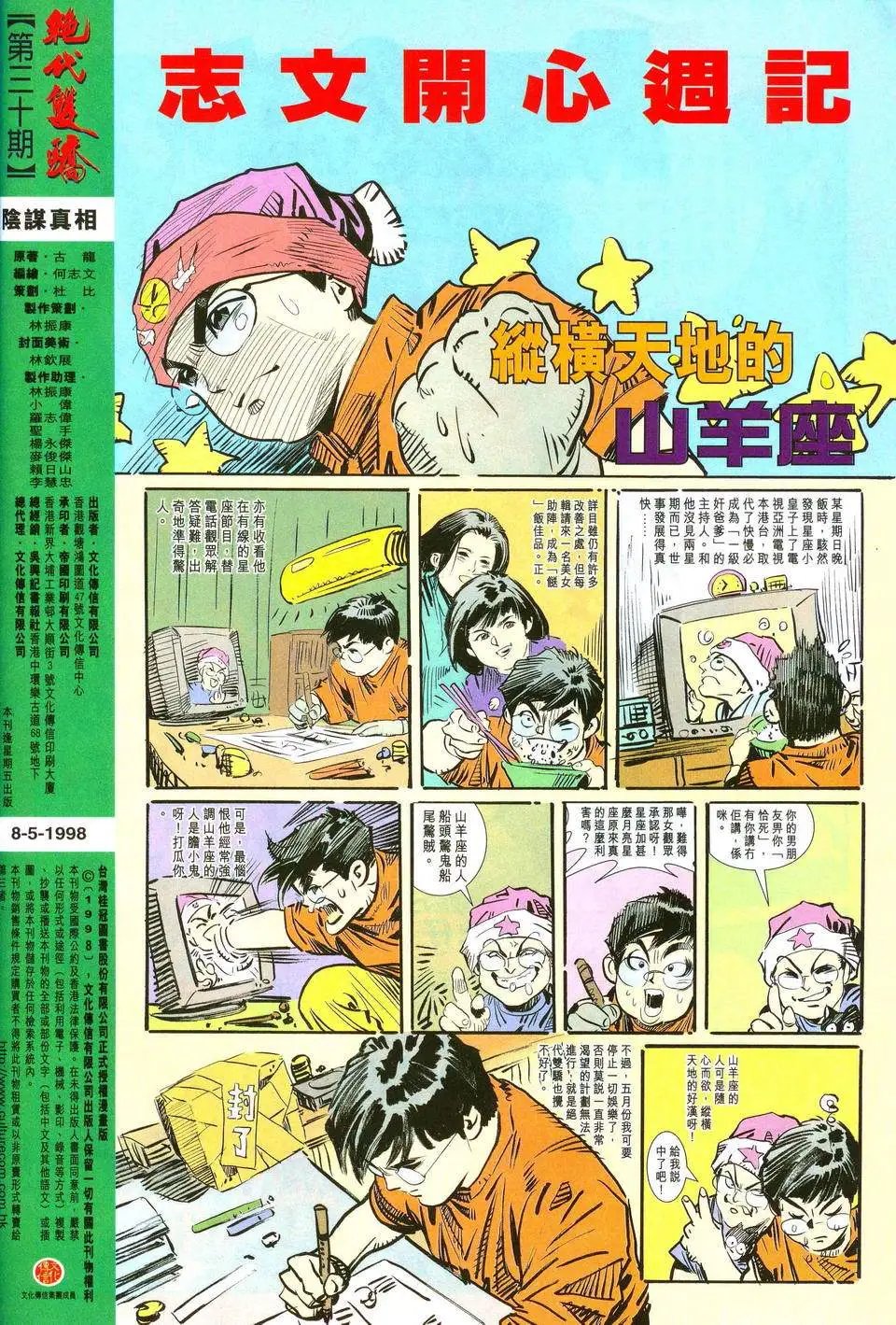 第030卷