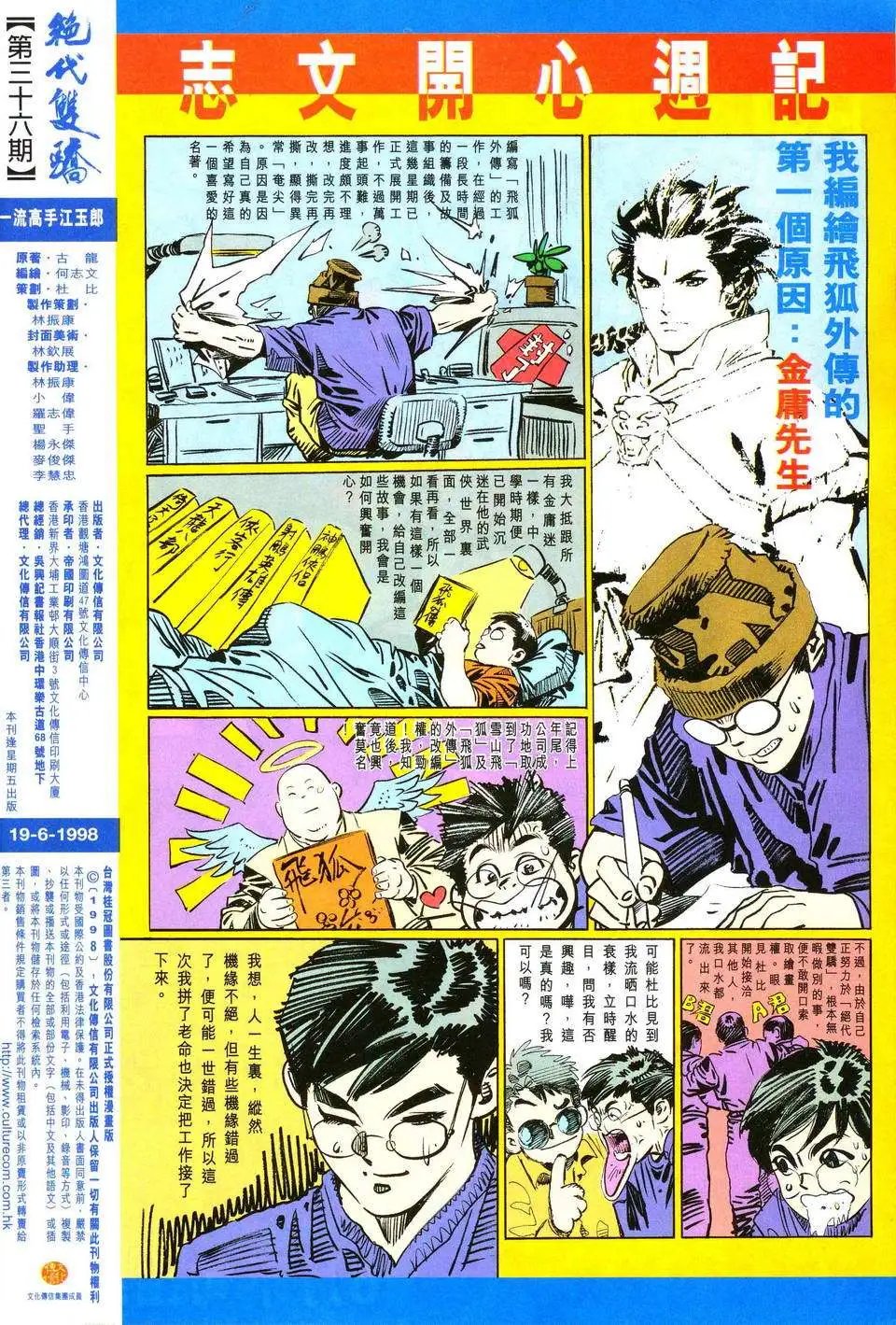 第036卷