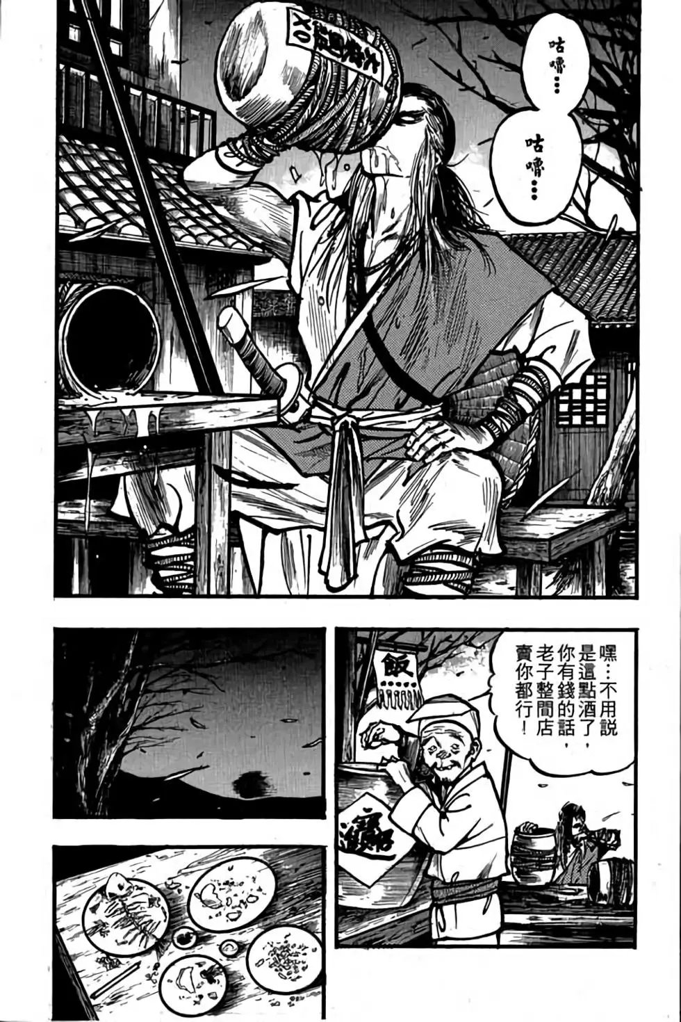 第01卷