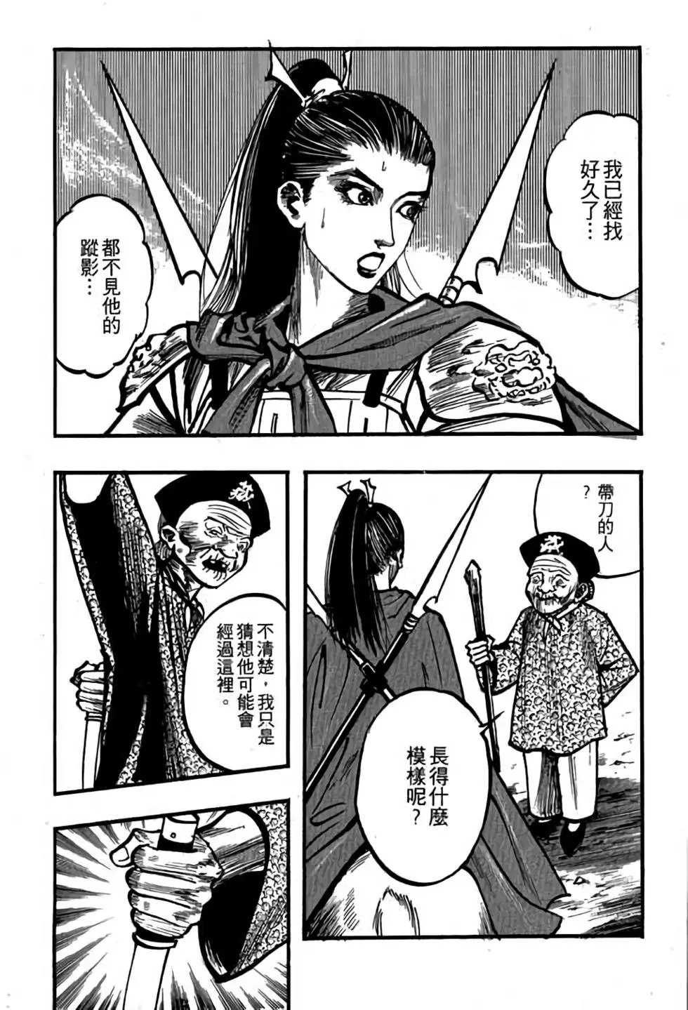 第01卷