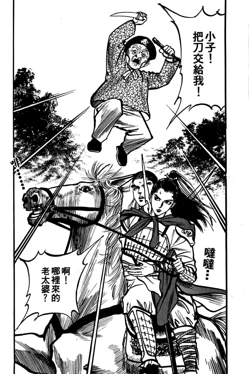 第01卷