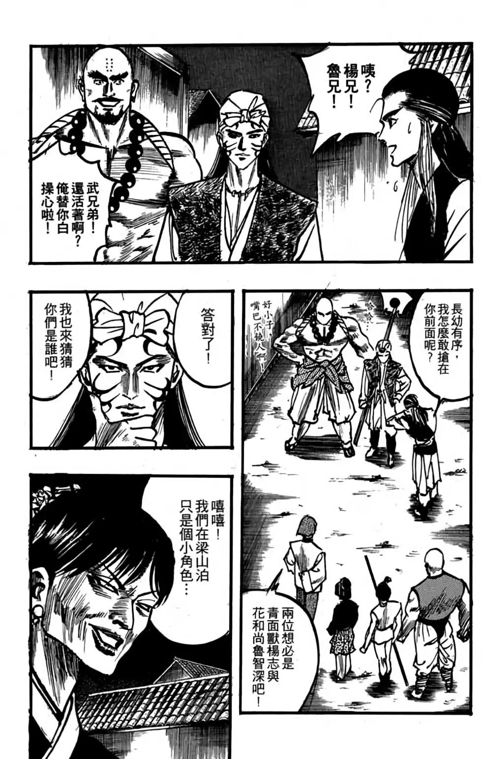 第02卷