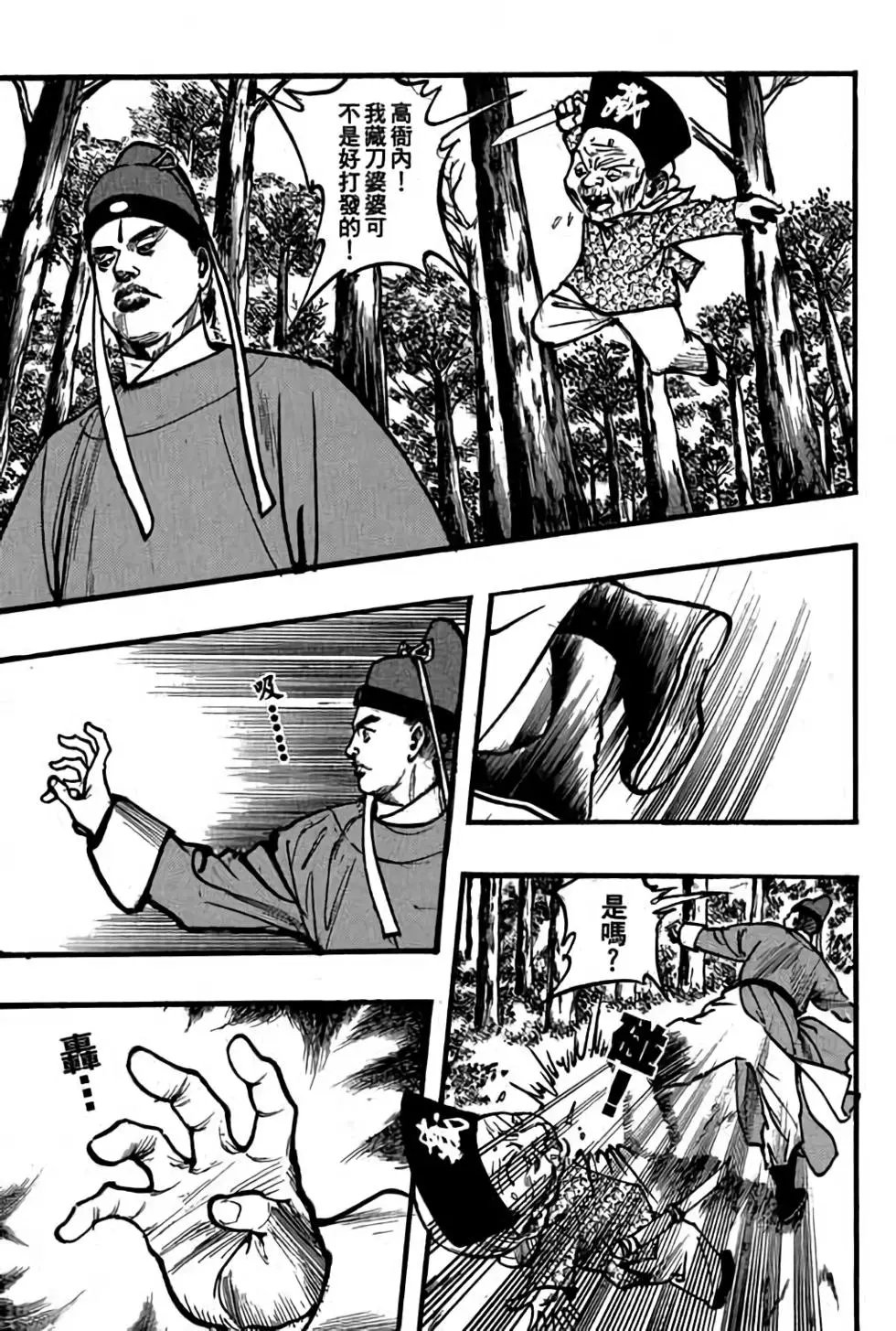 第02卷