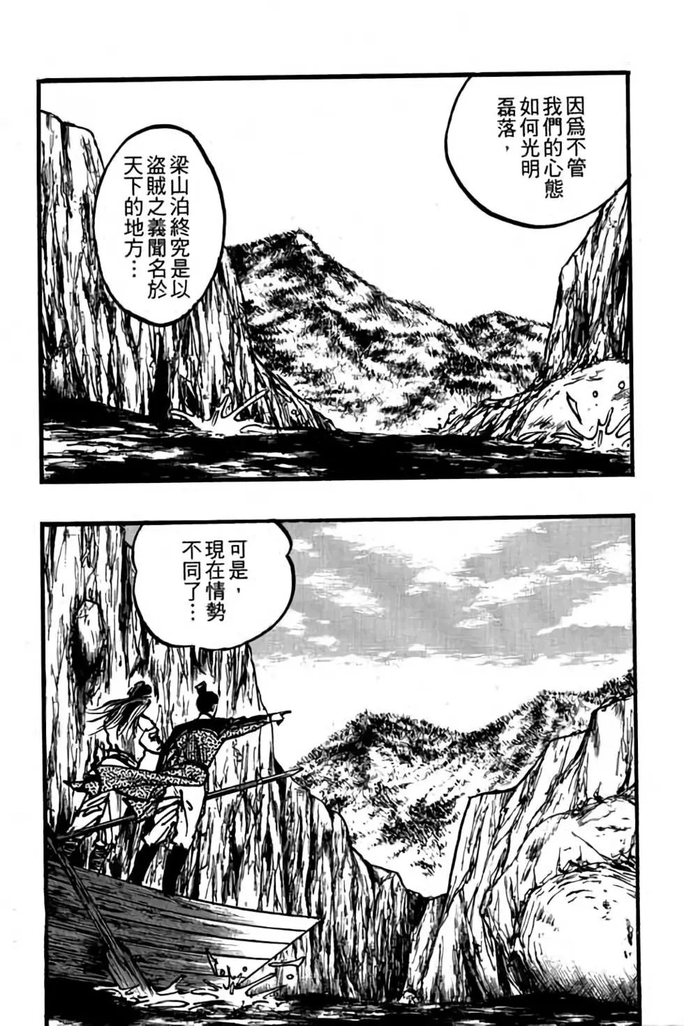 第02卷