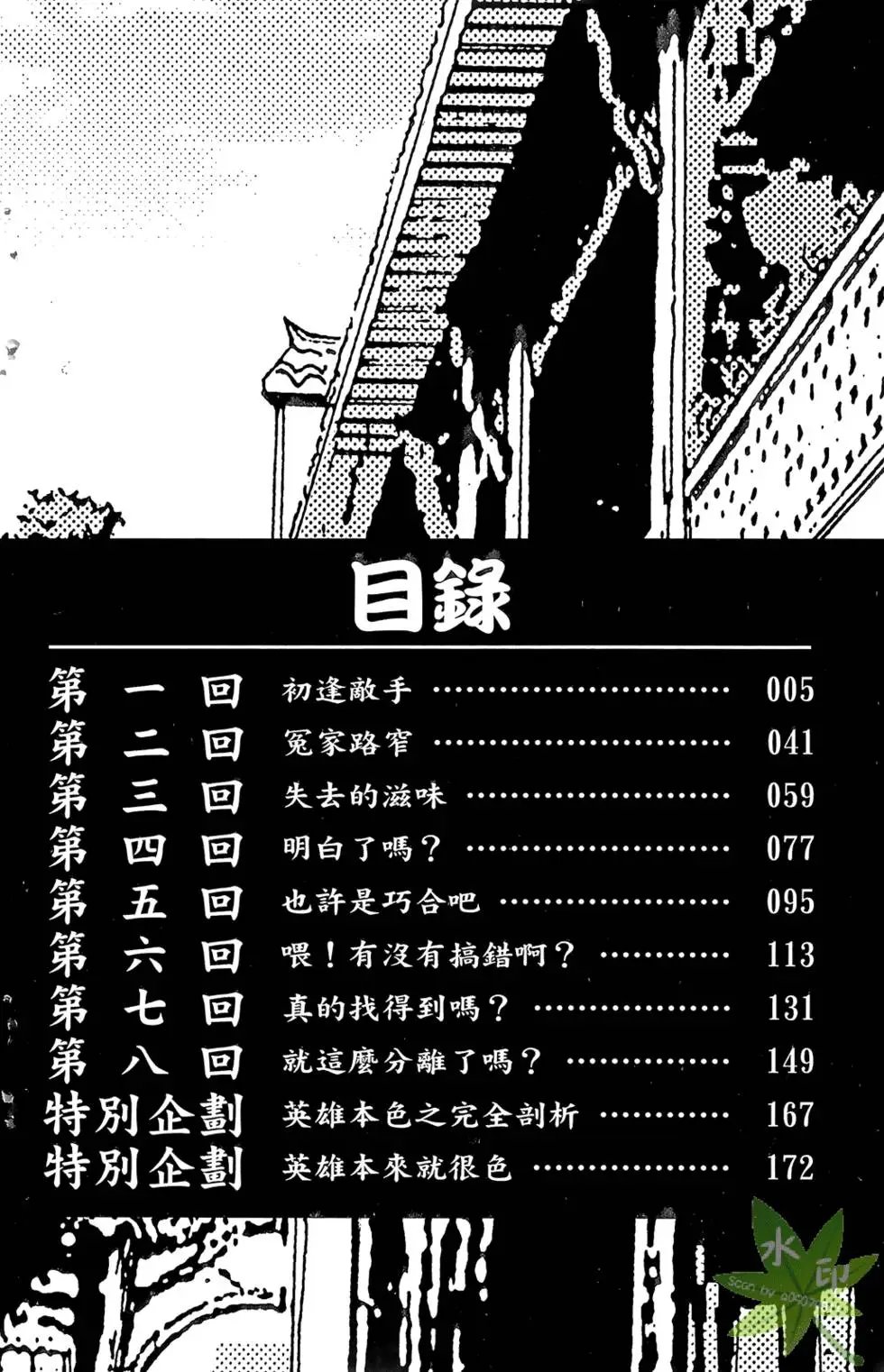 第01卷