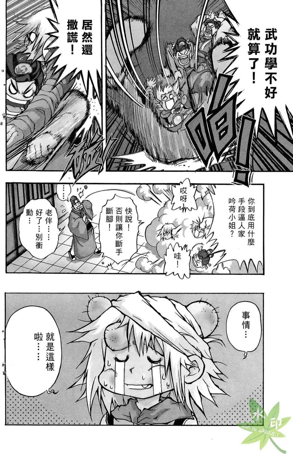 第01卷