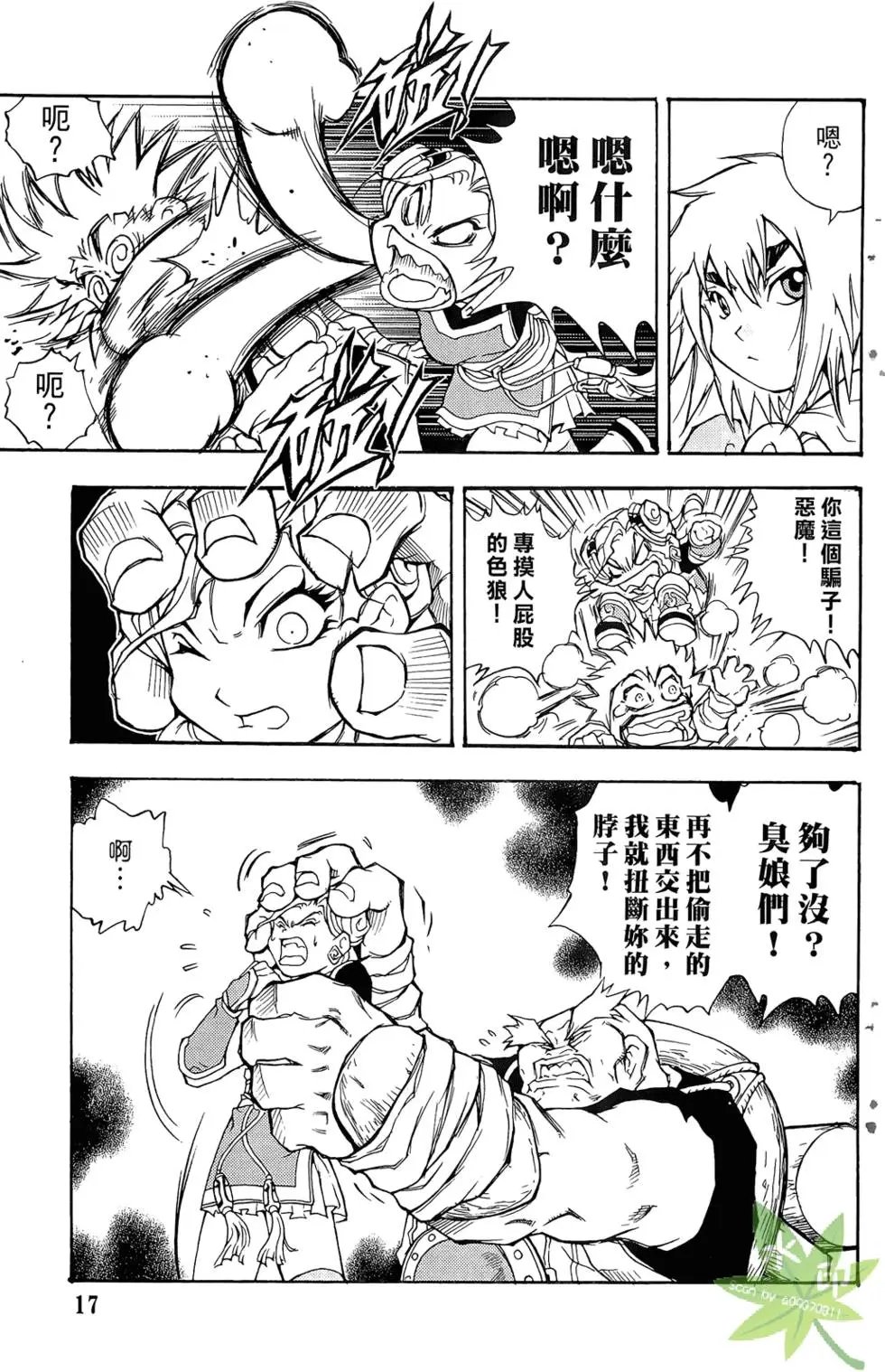 第01卷