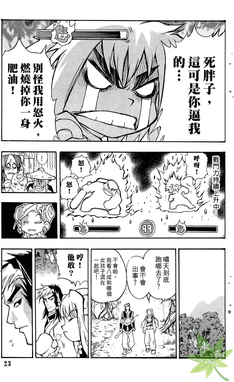 第01卷