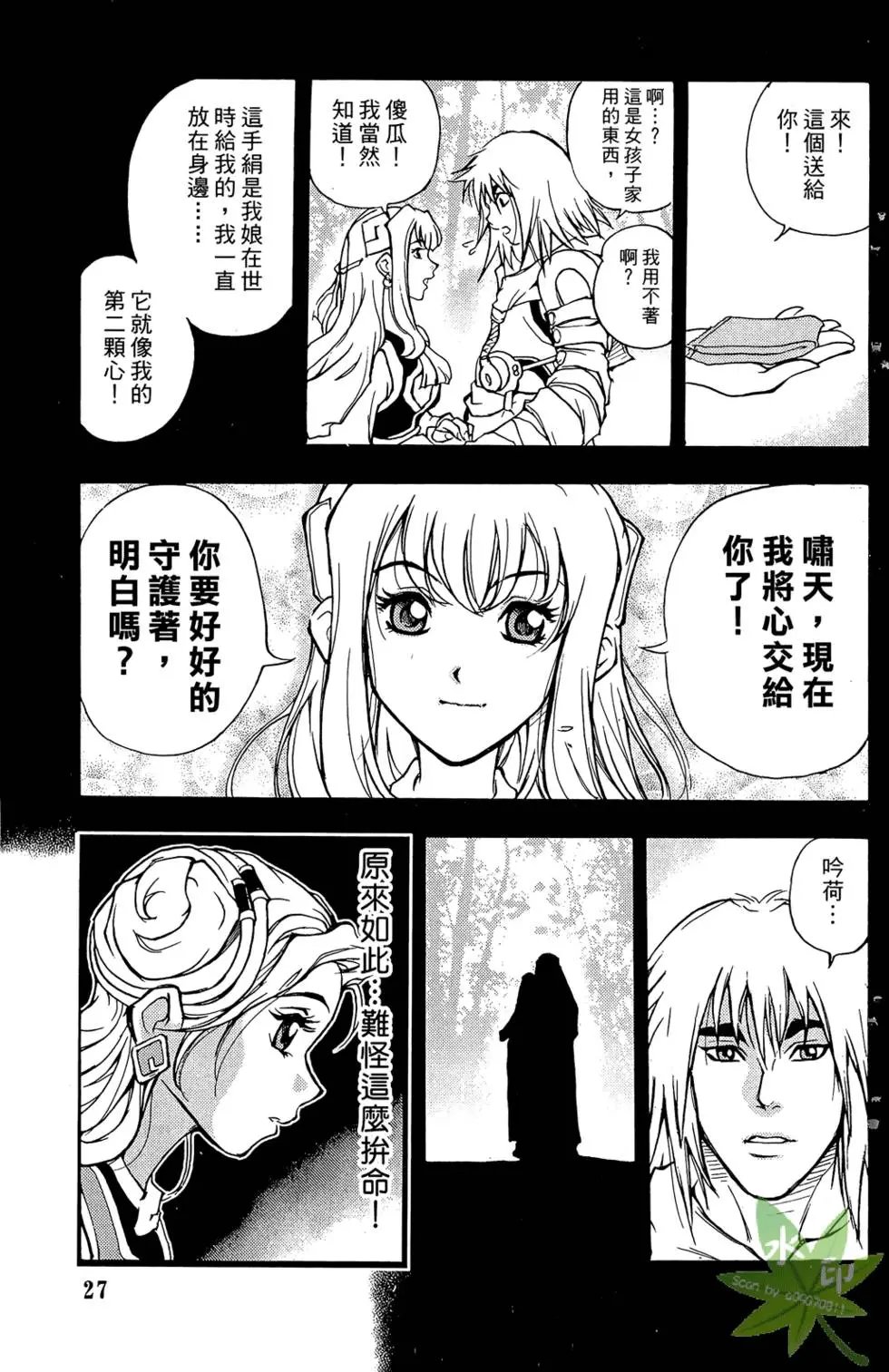 第01卷