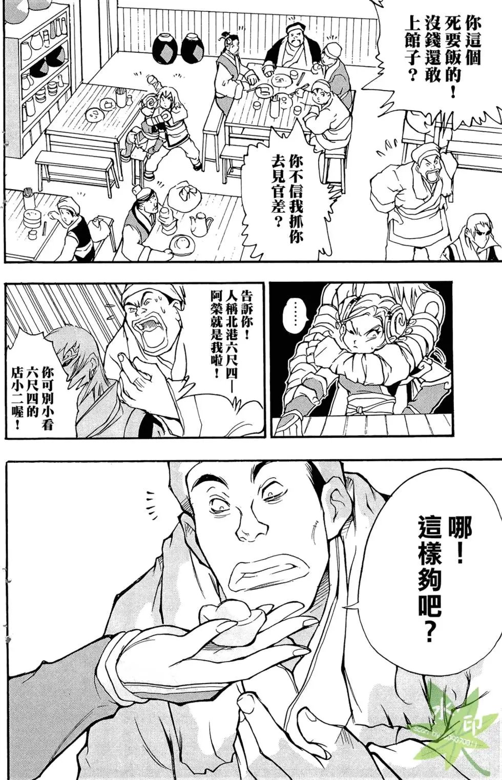 第01卷