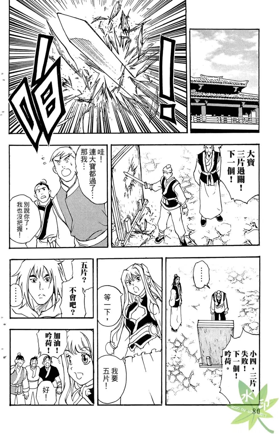 第01卷