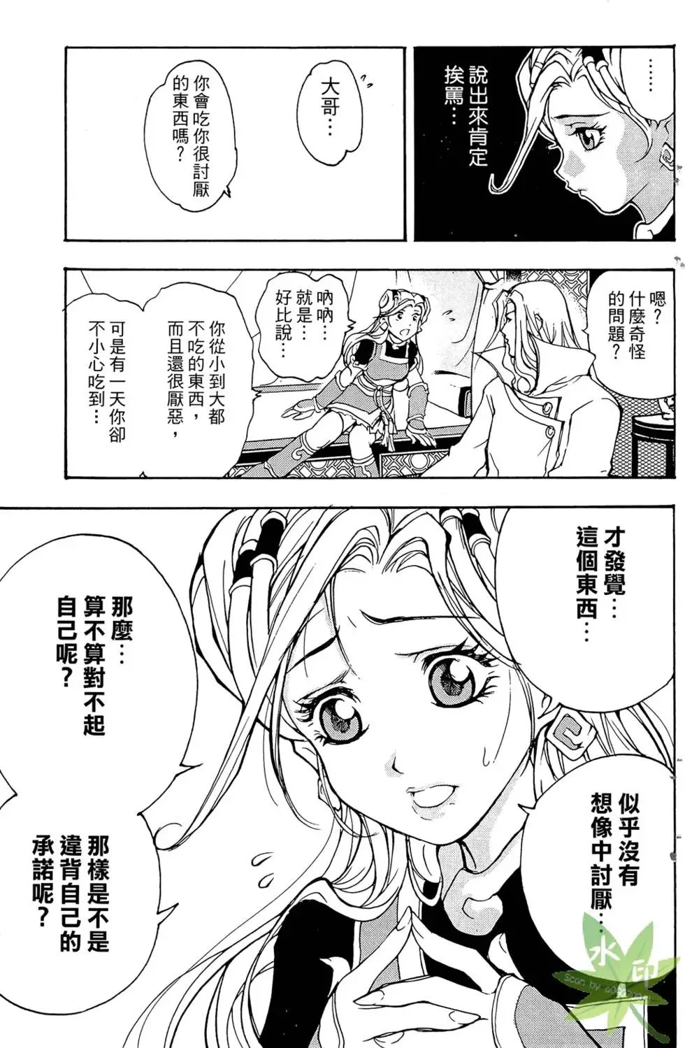 第01卷