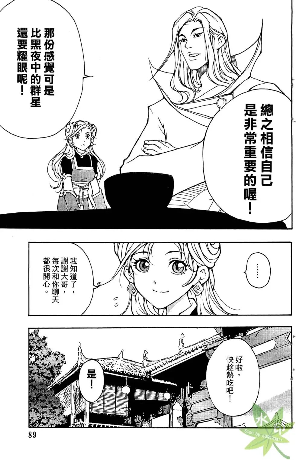 第01卷