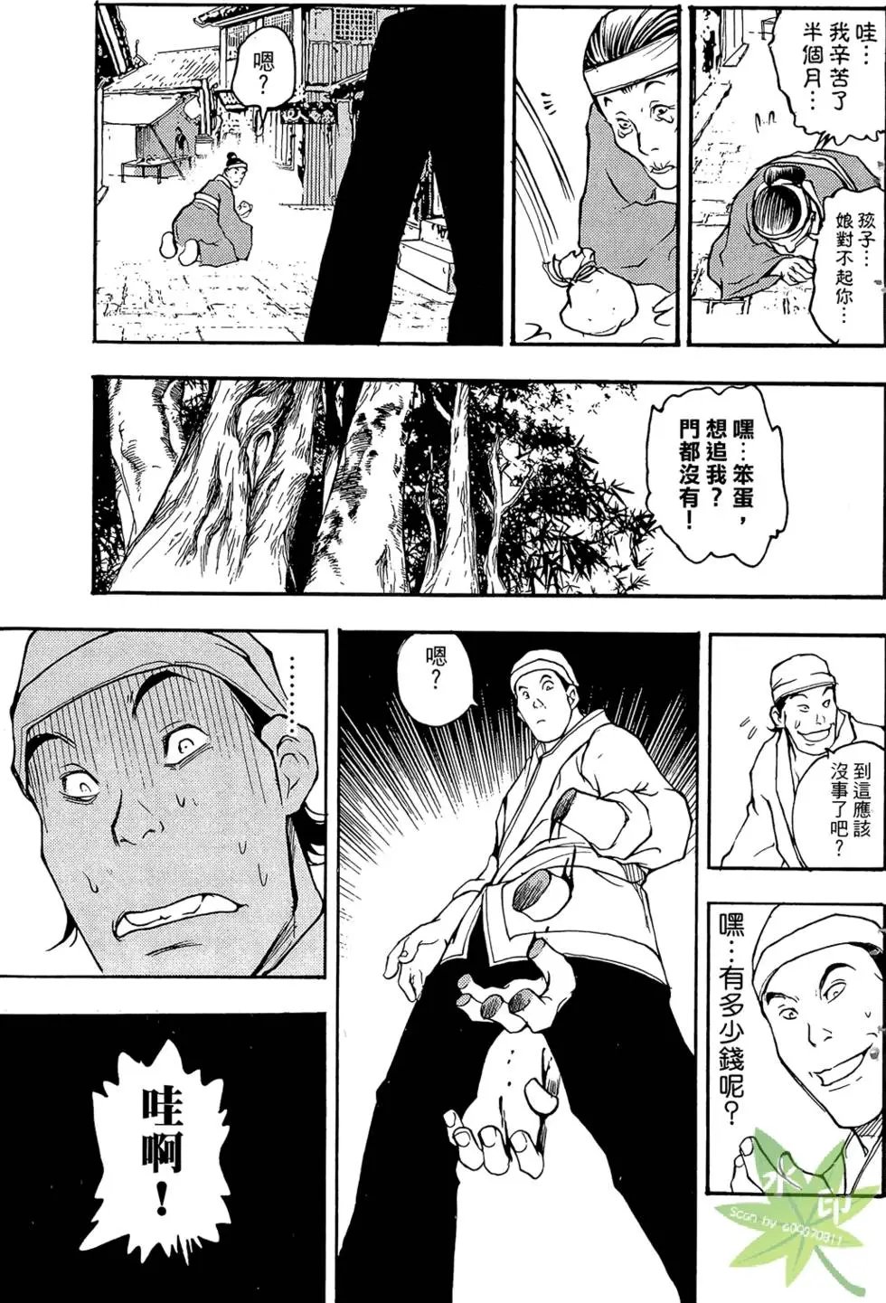 第01卷