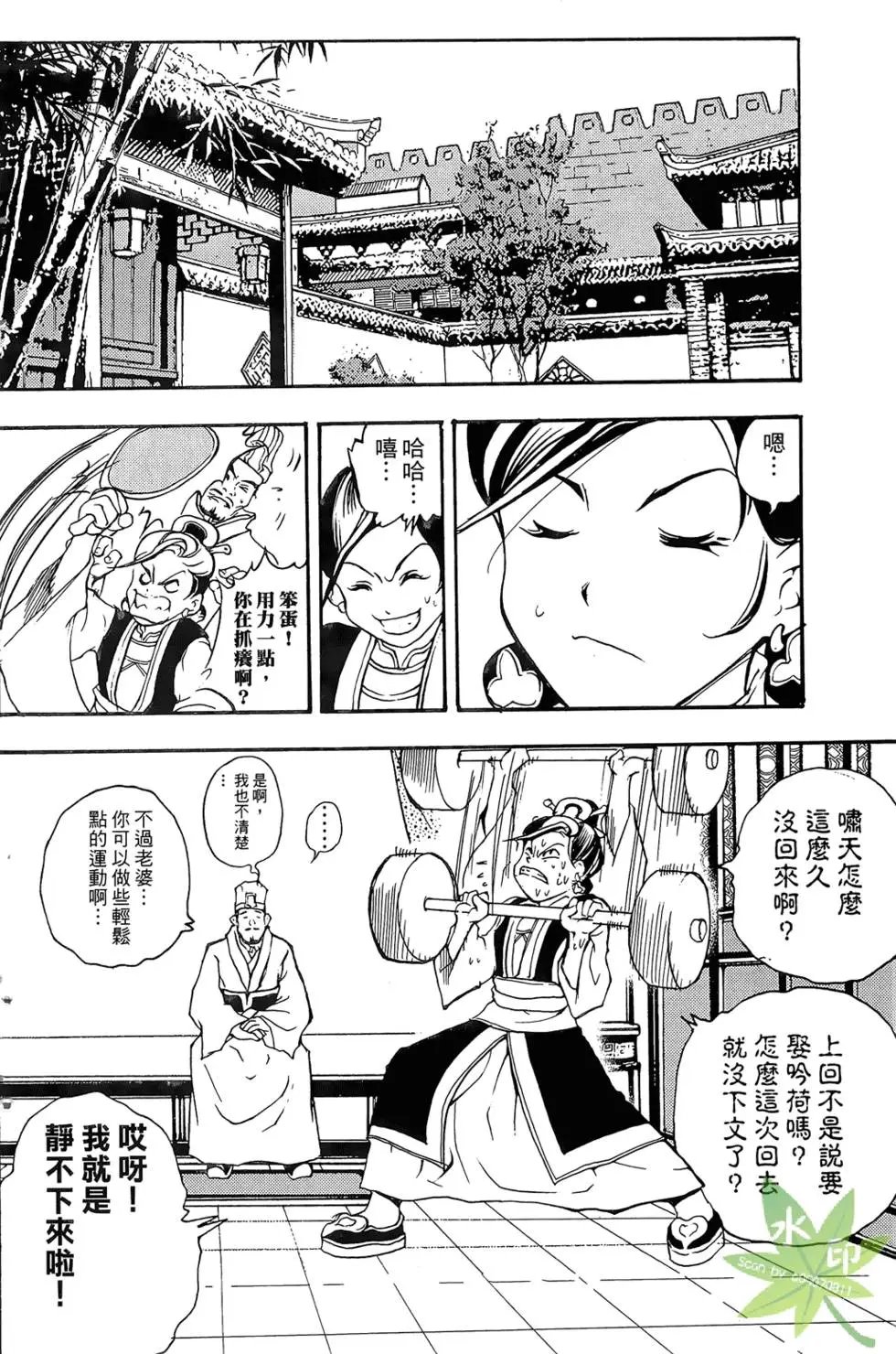 第01卷