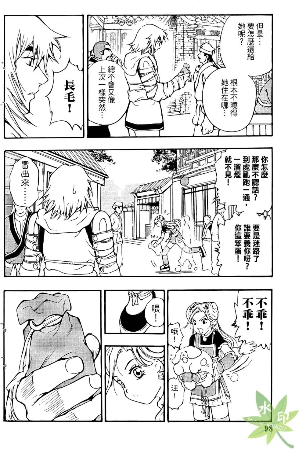 第01卷