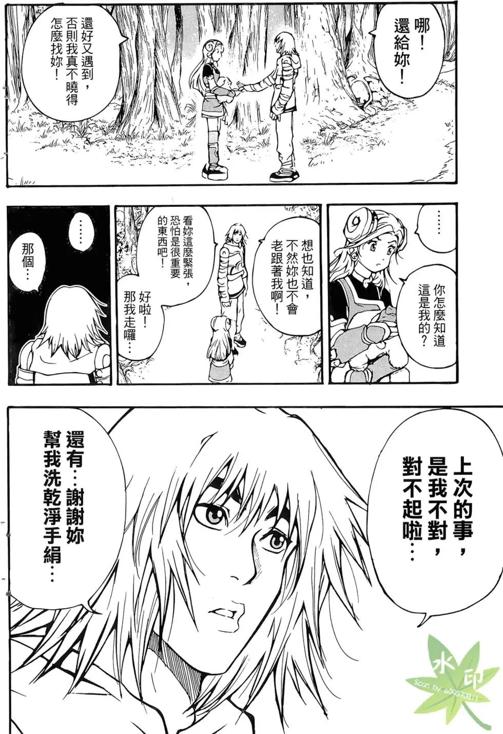第01卷