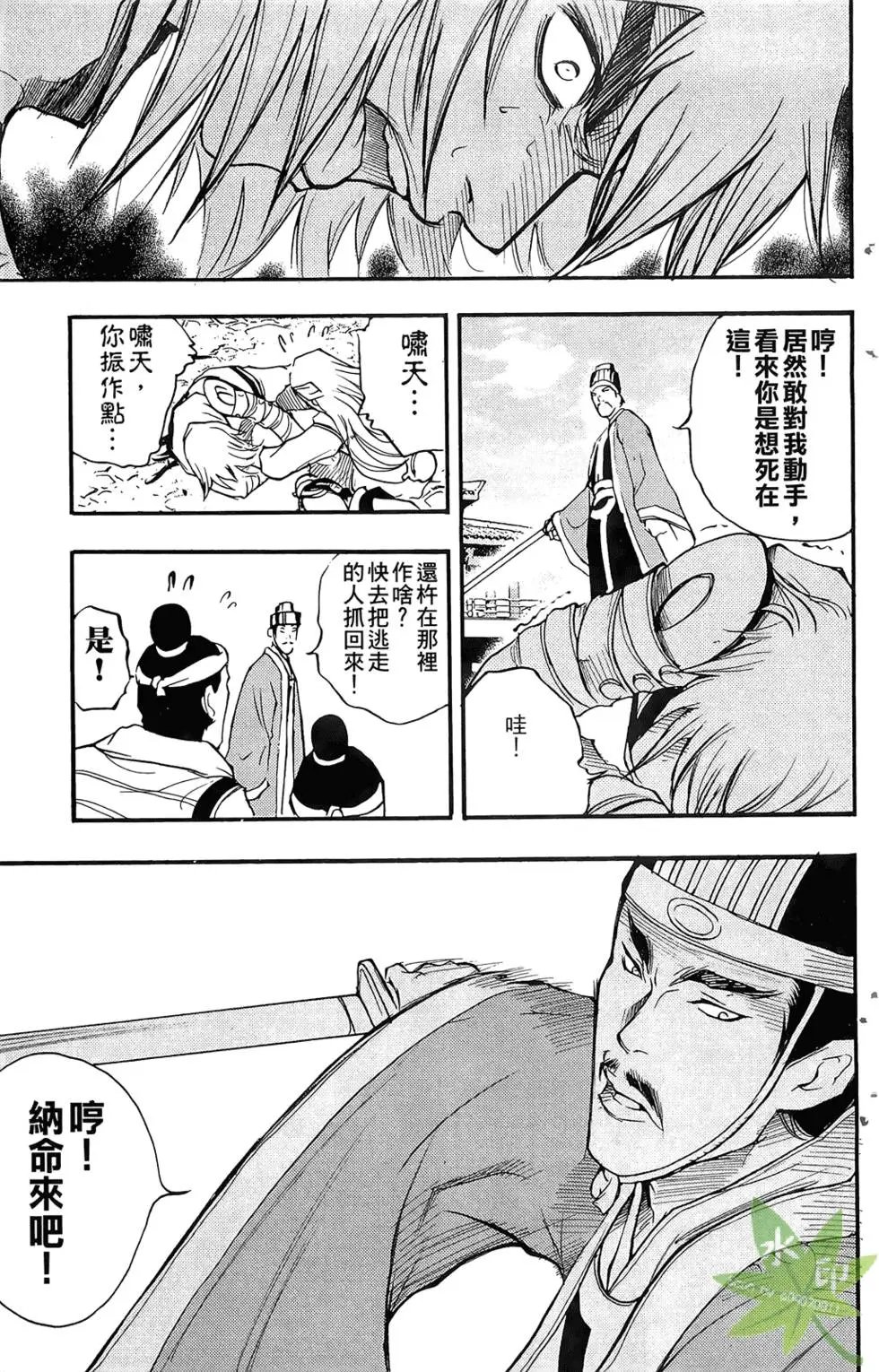 第01卷
