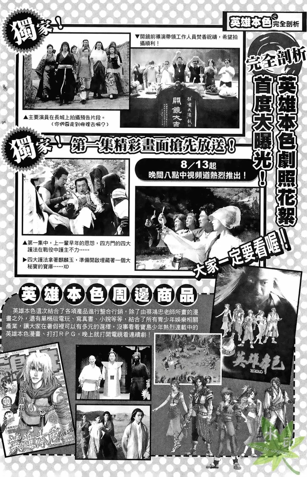 第01卷