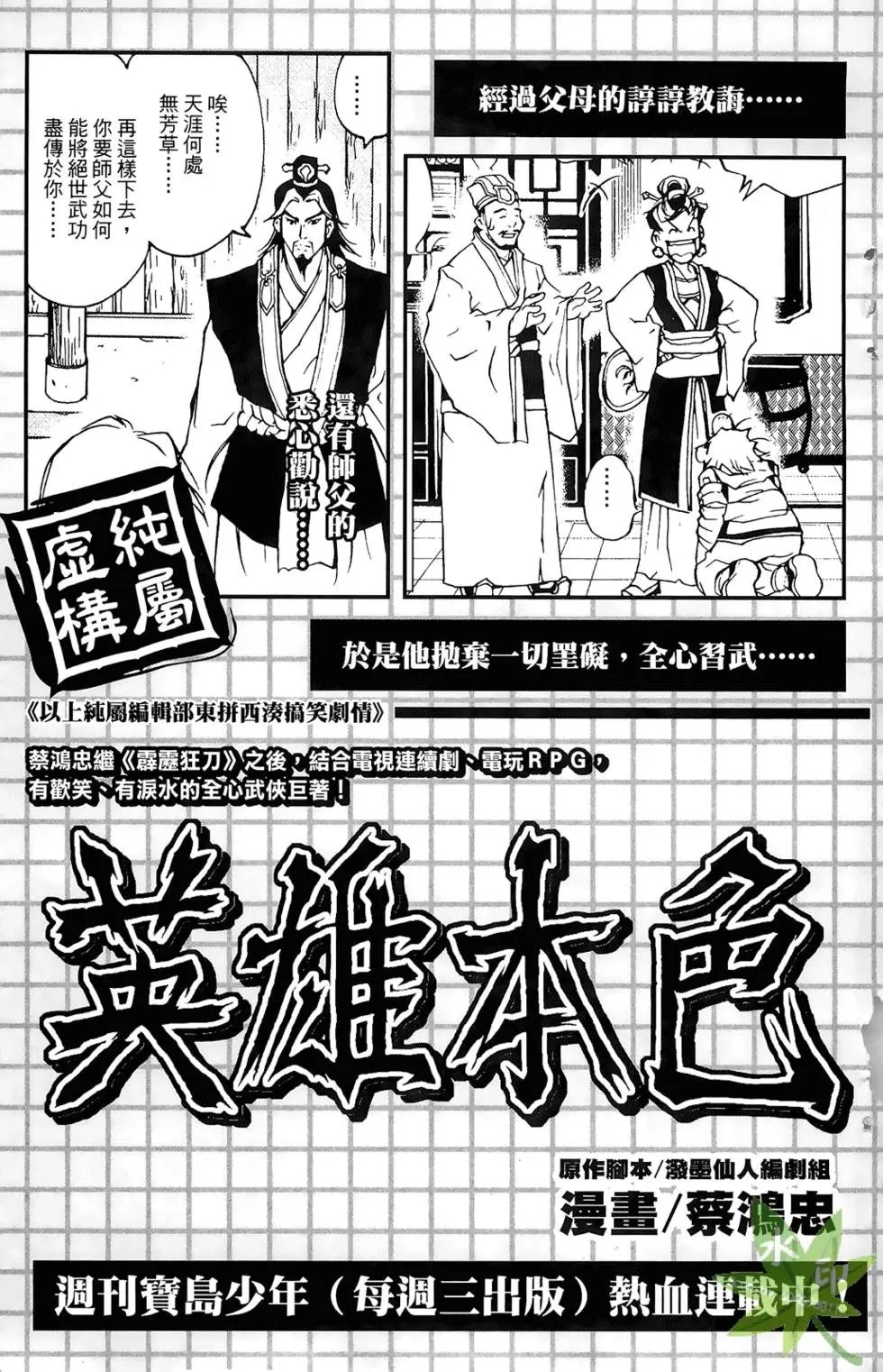 第01卷
