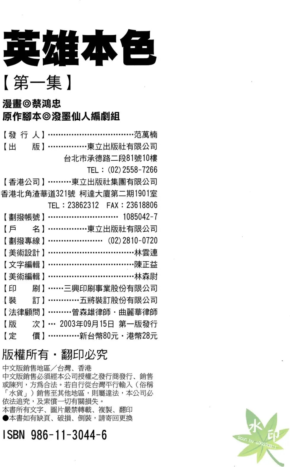 第01卷