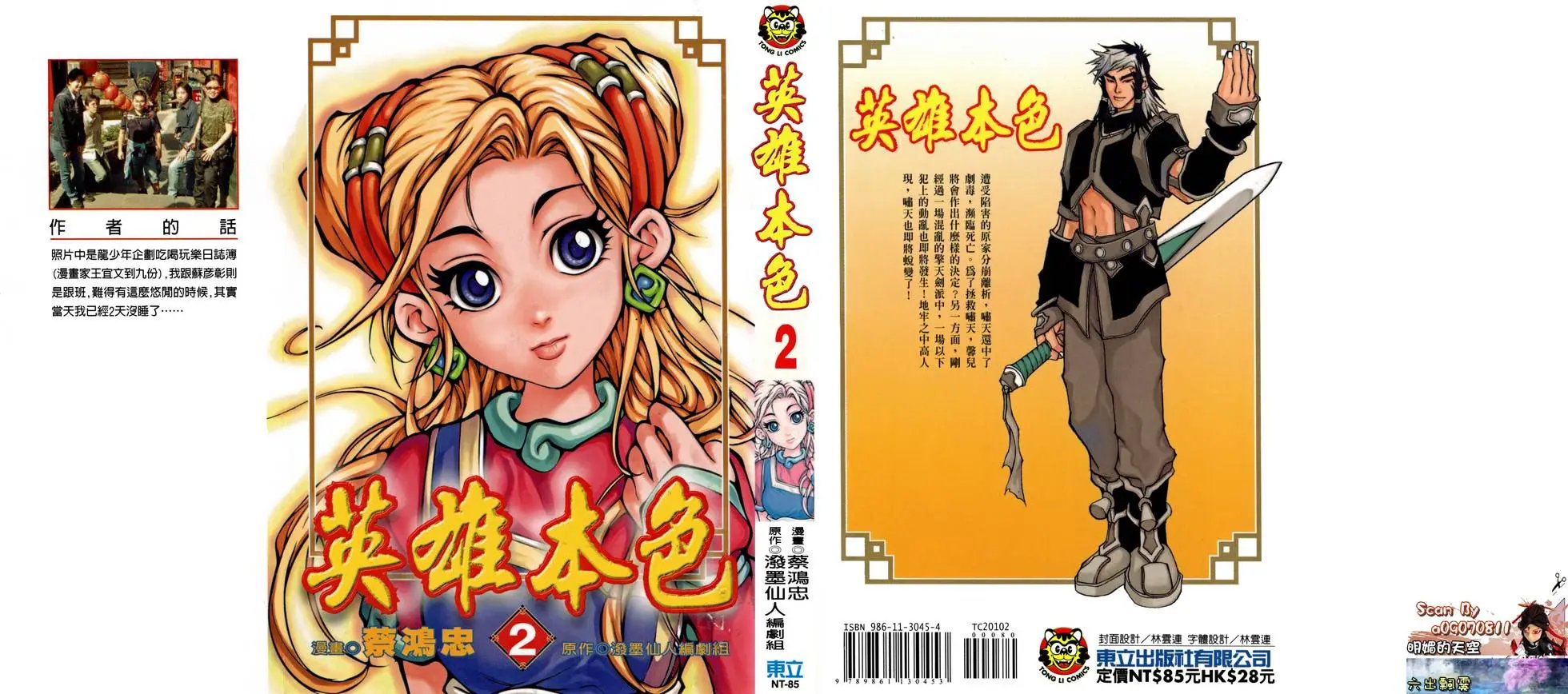 第02卷