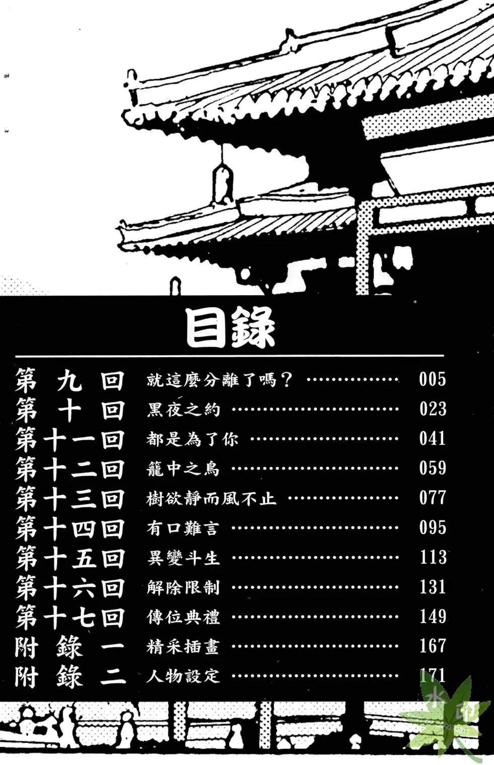第02卷