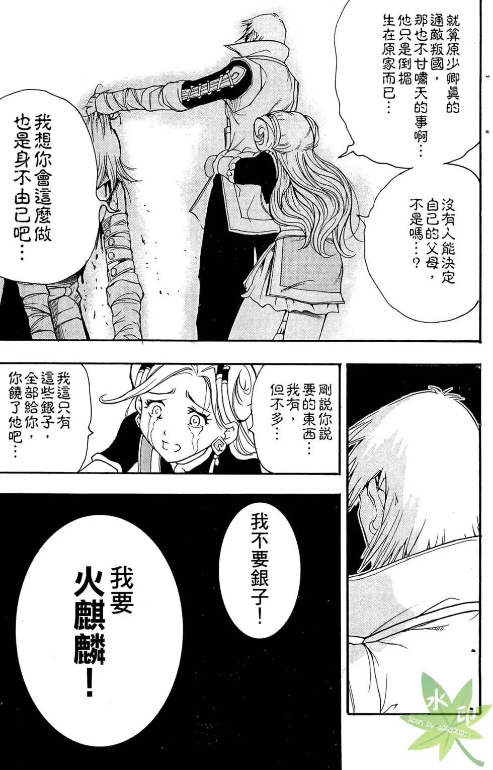 第02卷