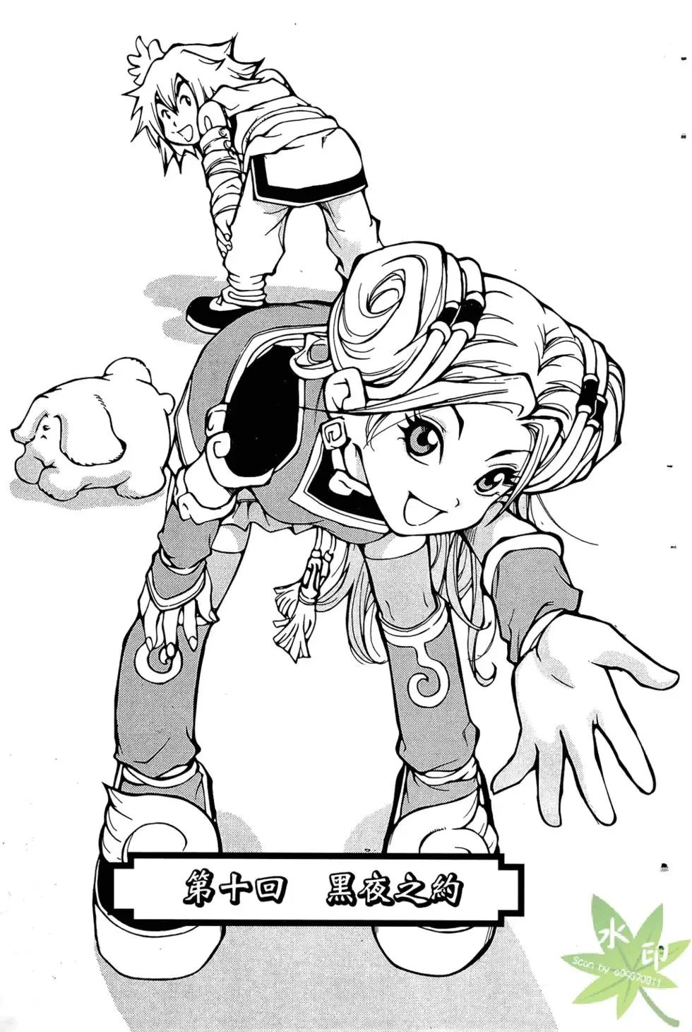 第02卷