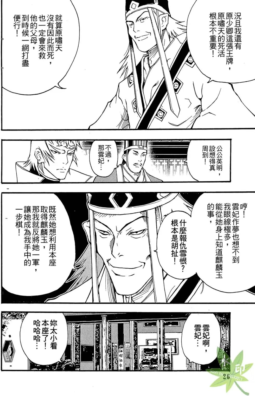 第02卷