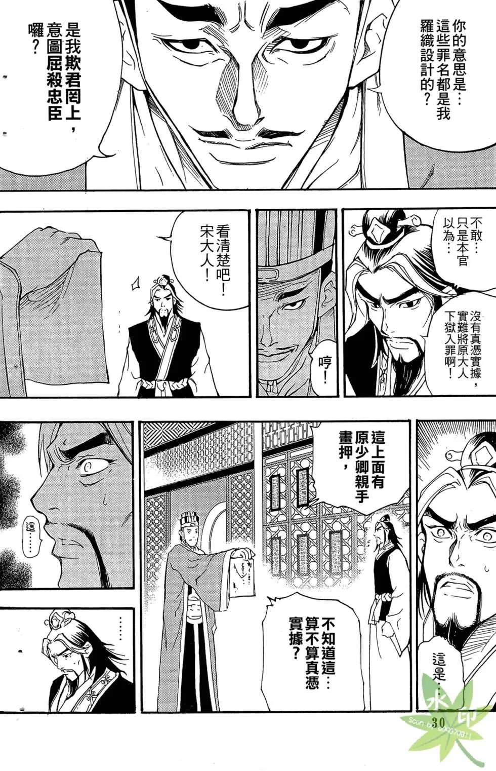 第02卷