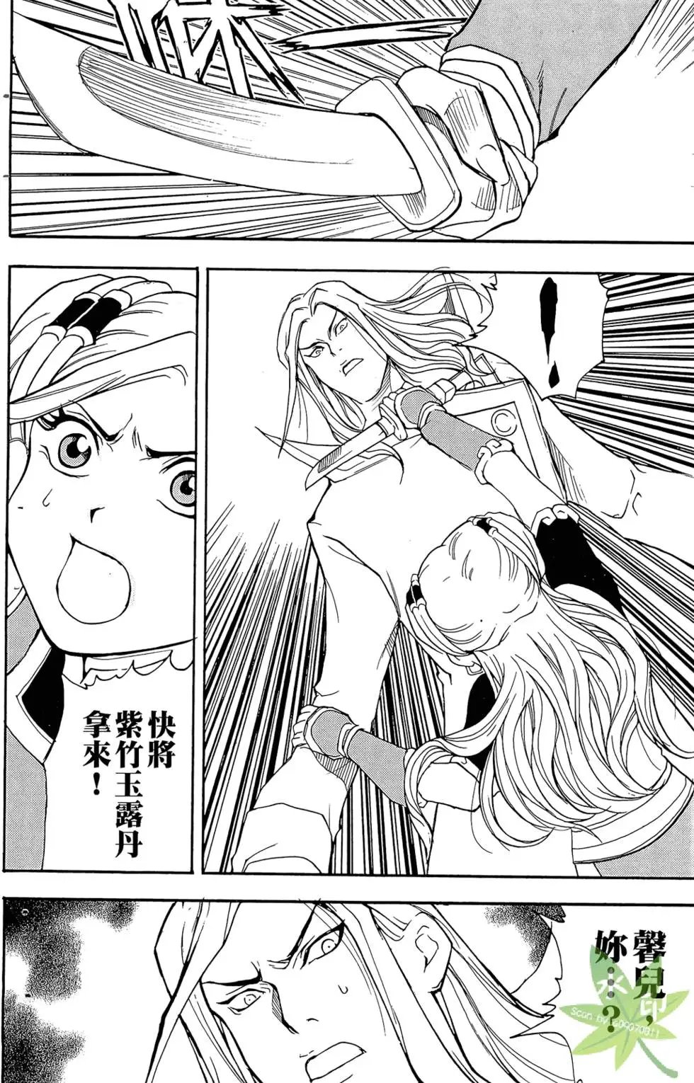 第02卷