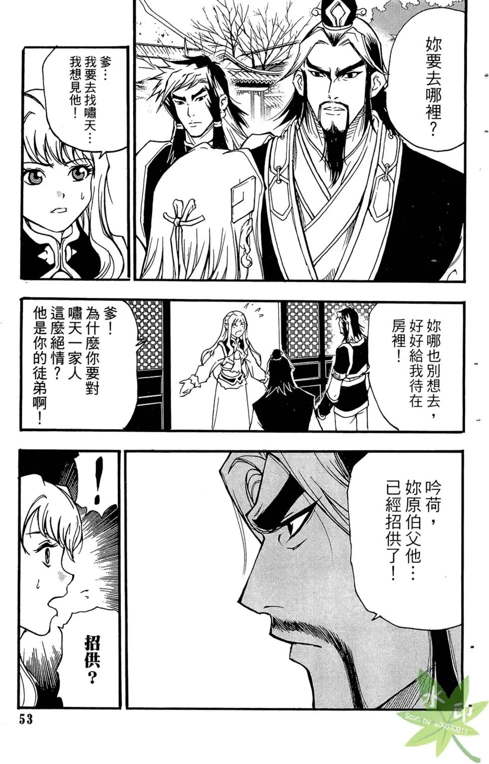 第02卷