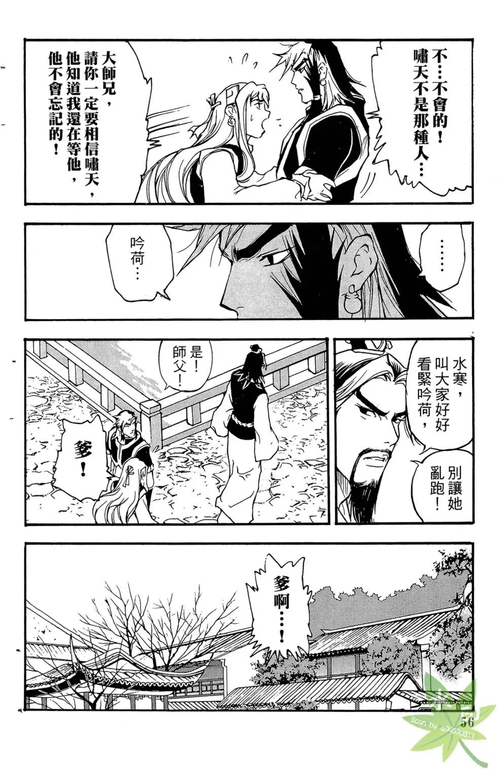 第02卷