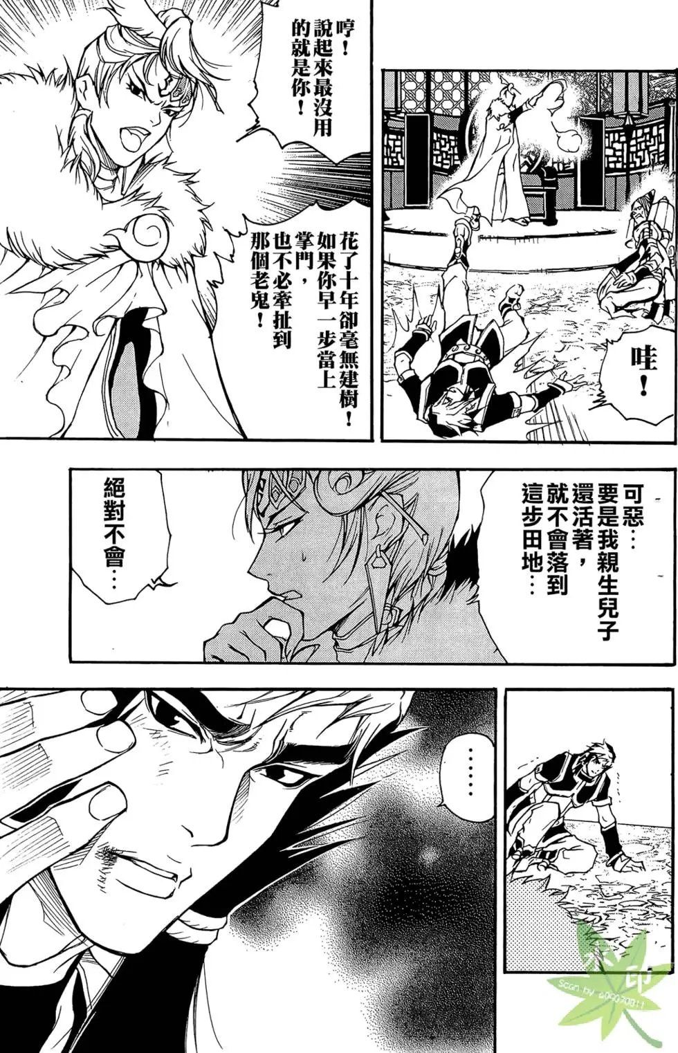 第02卷