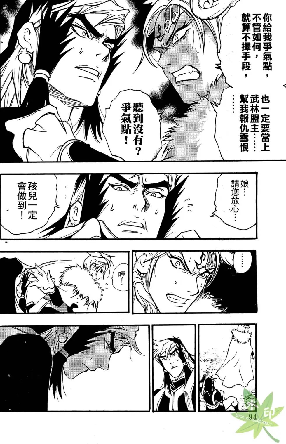 第02卷